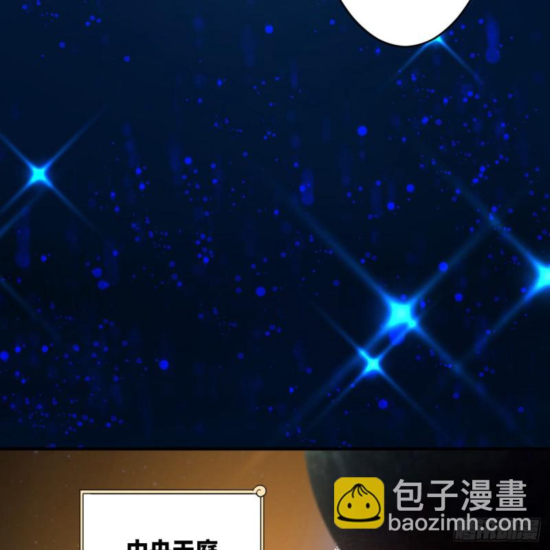 煉氣練了三千年 - 150回 湛然秋水(2/2) - 4