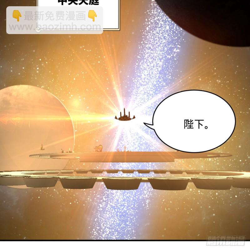 煉氣練了三千年 - 150回 湛然秋水(2/2) - 5