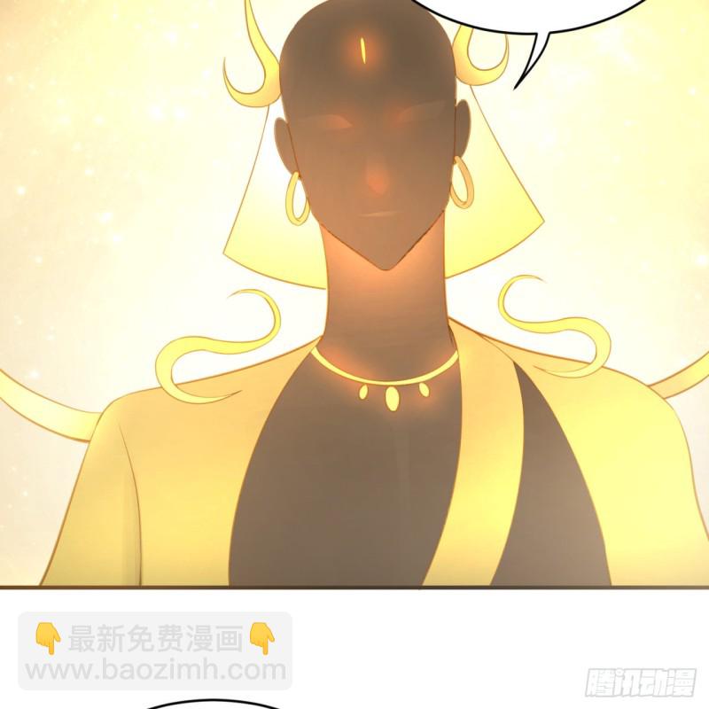 煉氣練了三千年 - 150回 湛然秋水(2/2) - 1