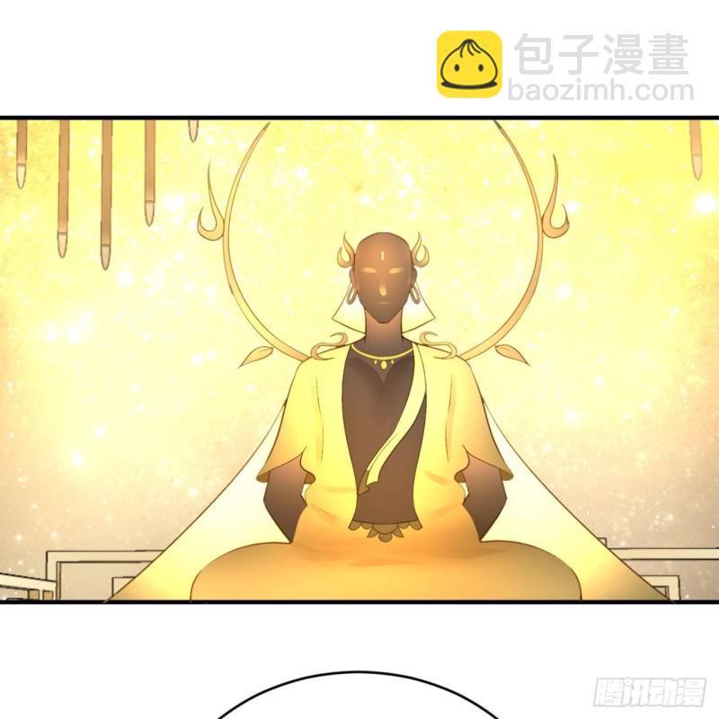 煉氣練了三千年 - 150回 湛然秋水(2/2) - 3