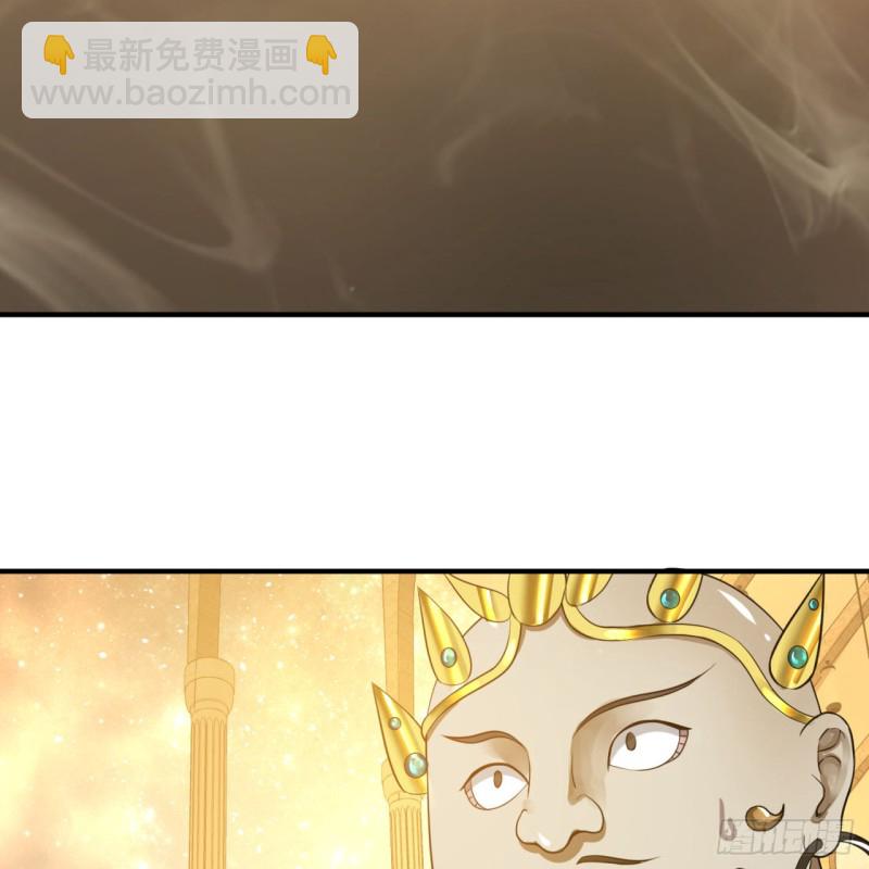 煉氣練了三千年 - 150回 湛然秋水(2/2) - 6