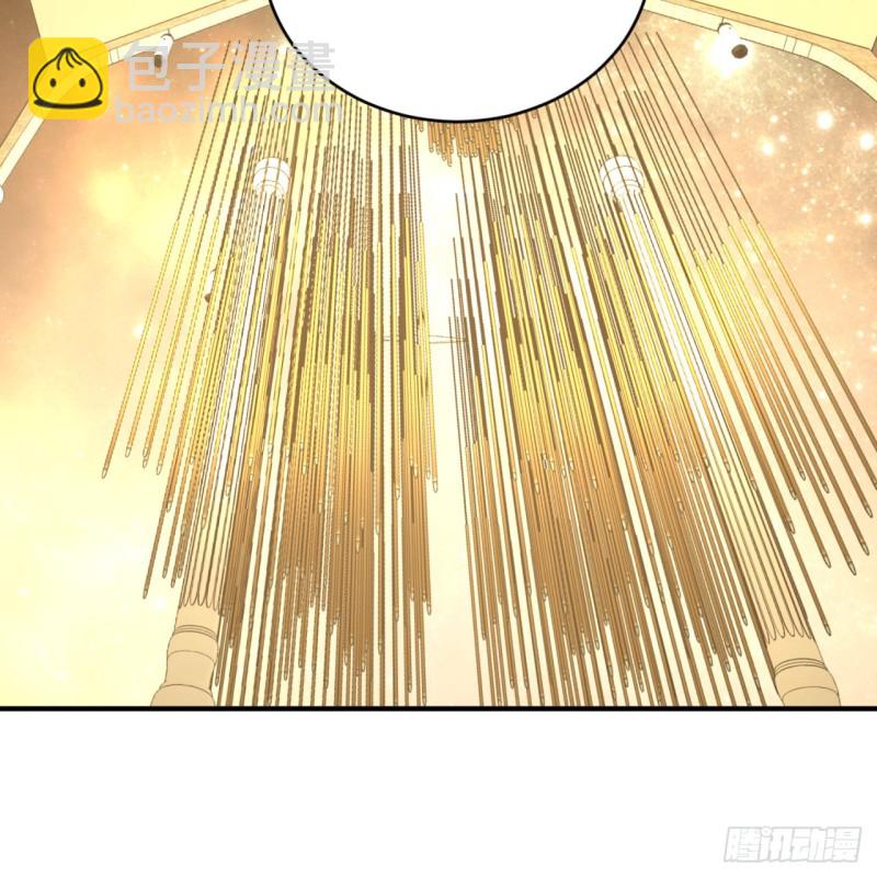 煉氣練了三千年 - 150回 湛然秋水(2/2) - 2