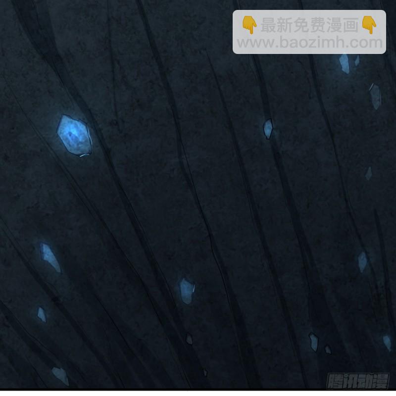 煉氣練了三千年 - 152回 一成的真元(1/3) - 3