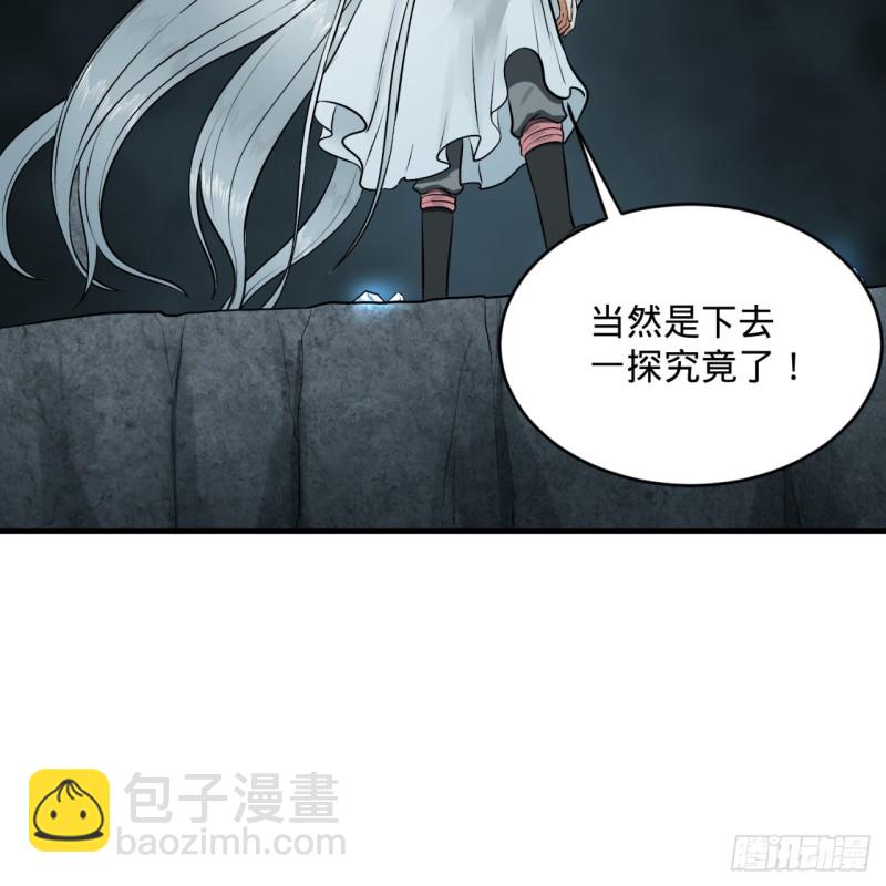 煉氣練了三千年 - 152回 一成的真元(1/3) - 6