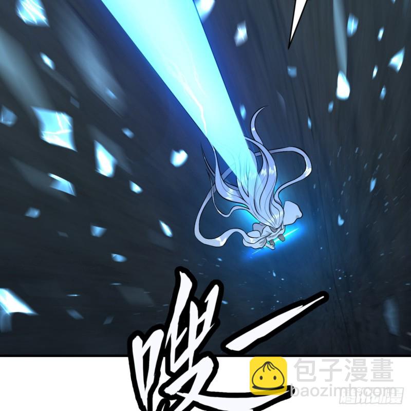 煉氣練了三千年 - 152回 一成的真元(1/3) - 5