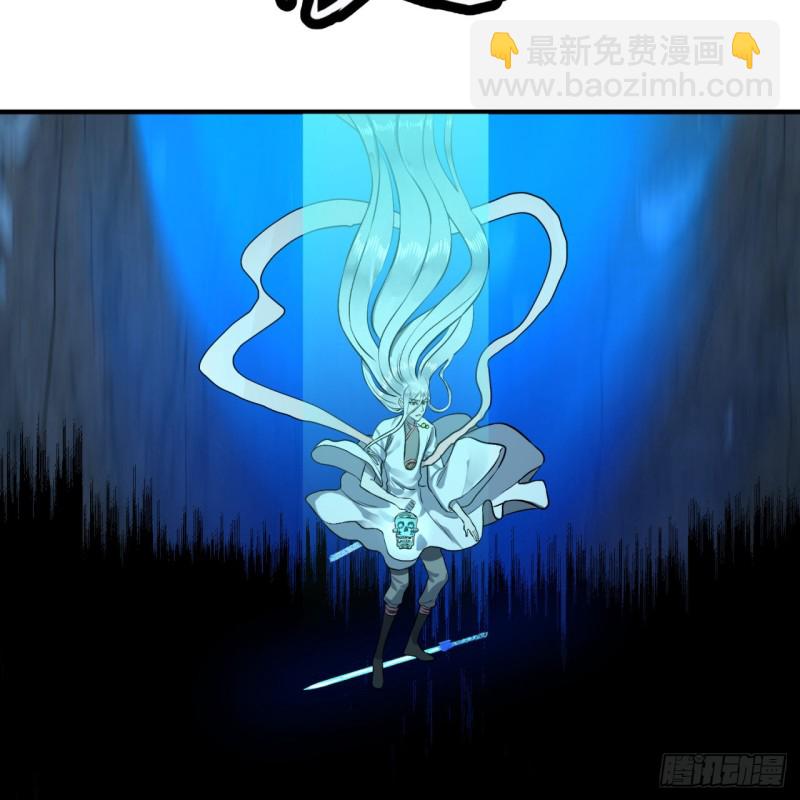 煉氣練了三千年 - 152回 一成的真元(1/3) - 6