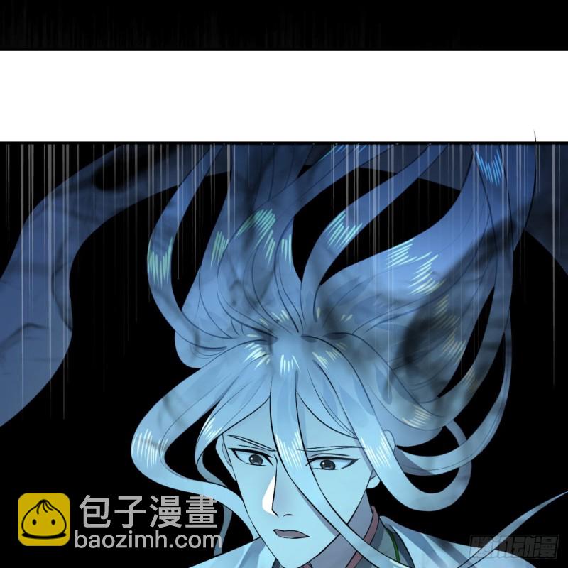 煉氣練了三千年 - 152回 一成的真元(1/3) - 7