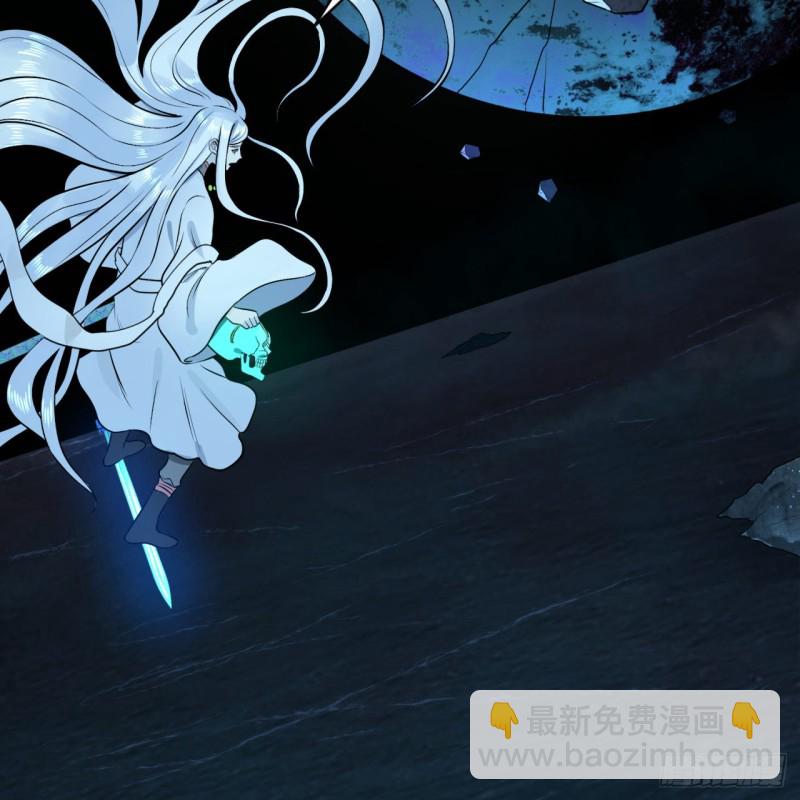 煉氣練了三千年 - 152回 一成的真元(1/3) - 4