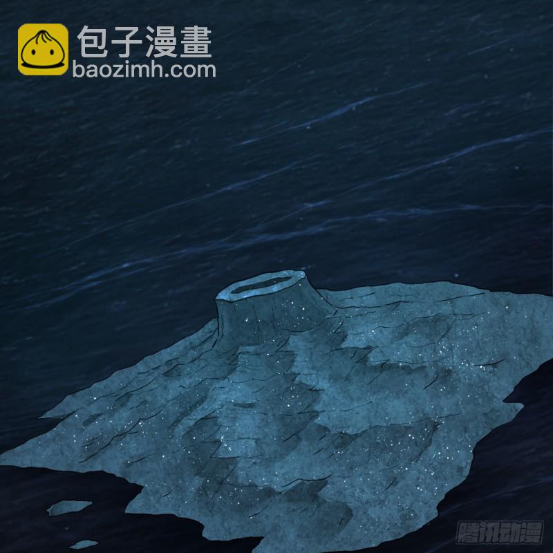 煉氣練了三千年 - 152回 一成的真元(1/3) - 5