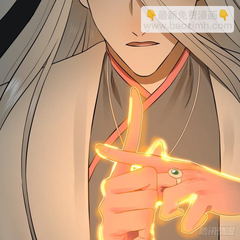 煉氣練了三千年 - 152回 一成的真元(1/3) - 1