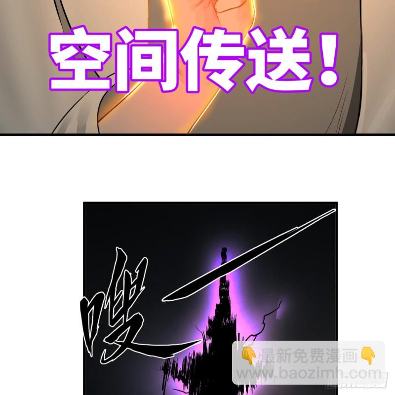 煉氣練了三千年 - 152回 一成的真元(1/3) - 2