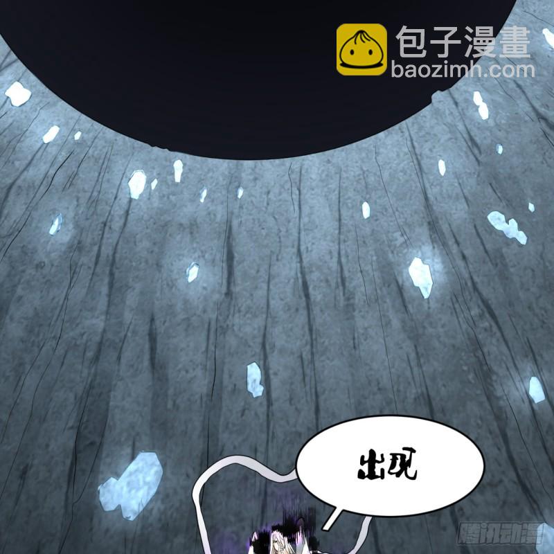 煉氣練了三千年 - 152回 一成的真元(1/3) - 4