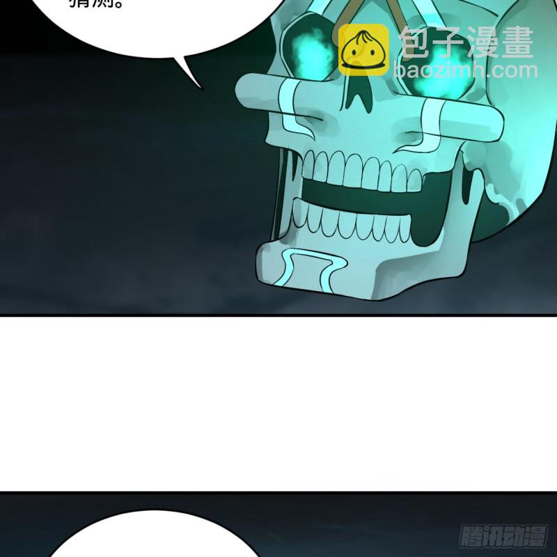 煉氣練了三千年 - 152回 一成的真元(1/3) - 5