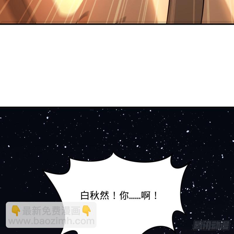 煉氣練了三千年 - 154回 憑你們也敢與我爲敵？(1/2) - 2