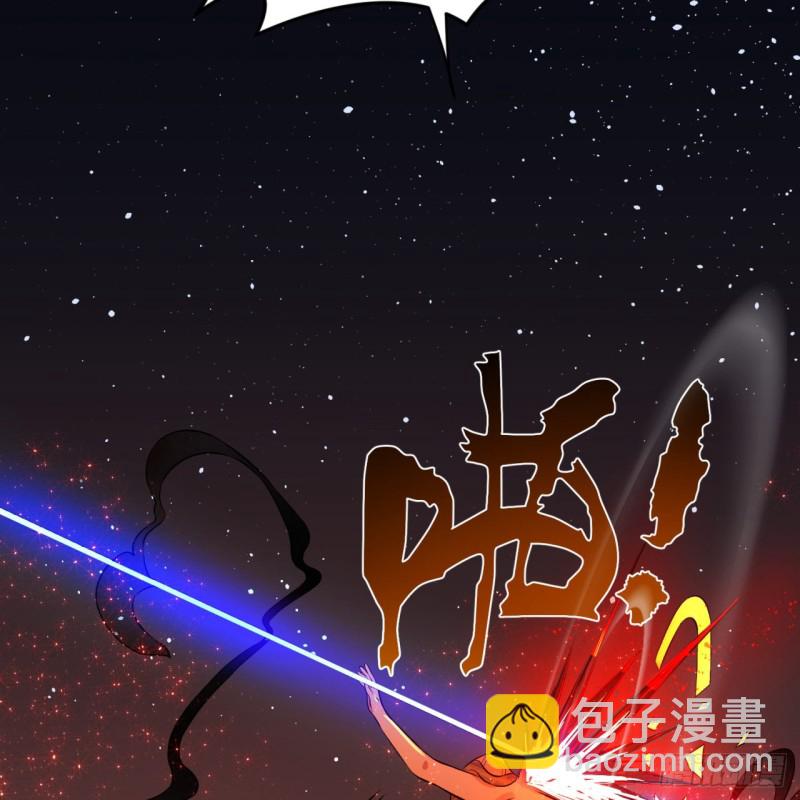 煉氣練了三千年 - 154回 憑你們也敢與我爲敵？(1/2) - 3