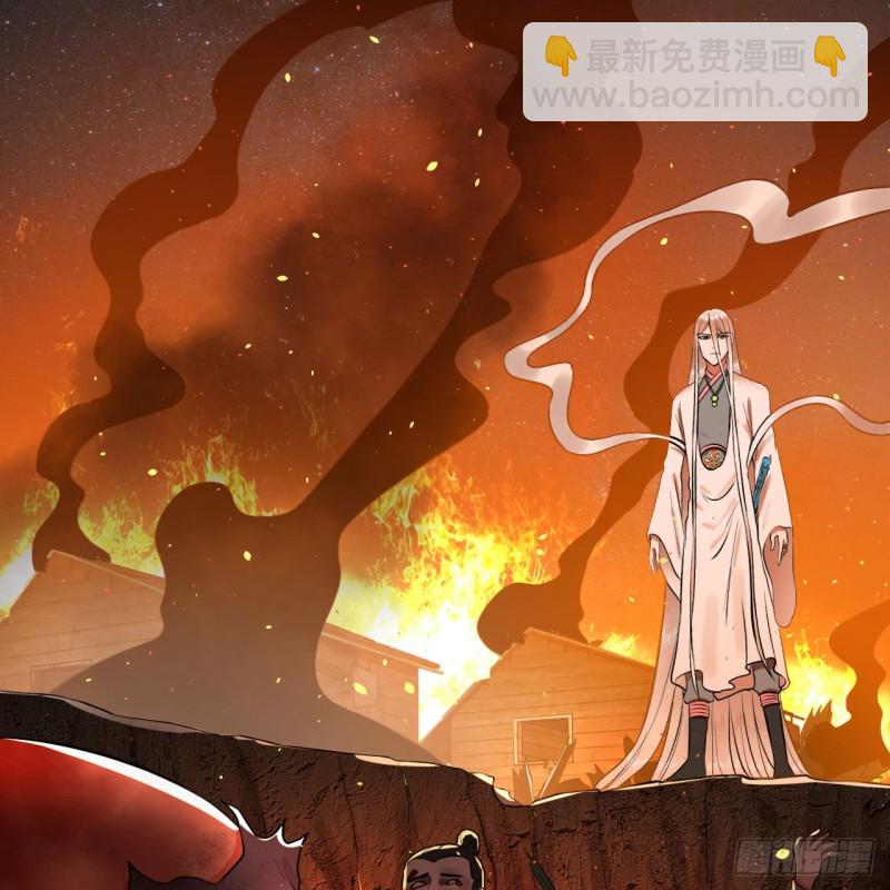 煉氣練了三千年 - 154回 憑你們也敢與我爲敵？(1/2) - 4