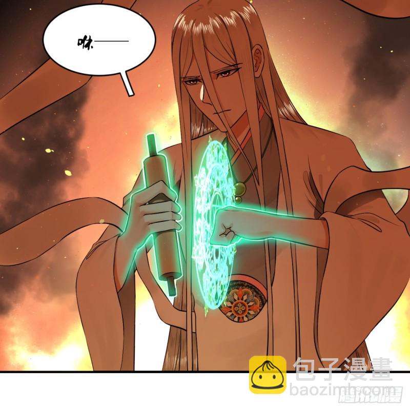 煉氣練了三千年 - 154回 憑你們也敢與我爲敵？(1/2) - 4