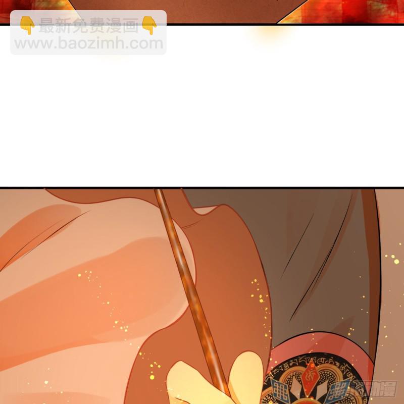 煉氣練了三千年 - 154回 憑你們也敢與我爲敵？(1/2) - 6