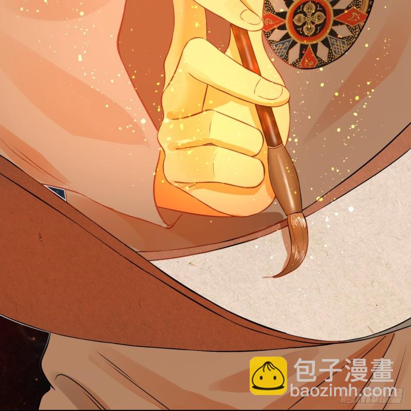 煉氣練了三千年 - 154回 憑你們也敢與我爲敵？(1/2) - 7