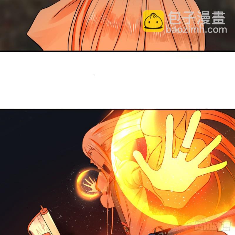 煉氣練了三千年 - 154回 憑你們也敢與我爲敵？(1/2) - 4