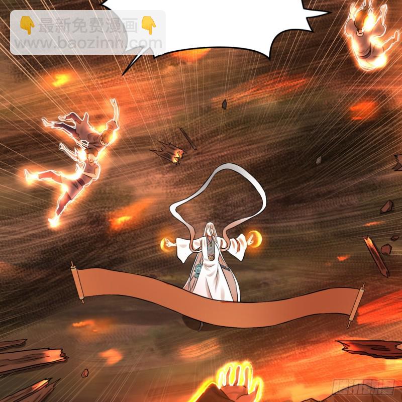 煉氣練了三千年 - 154回 憑你們也敢與我爲敵？(1/2) - 6