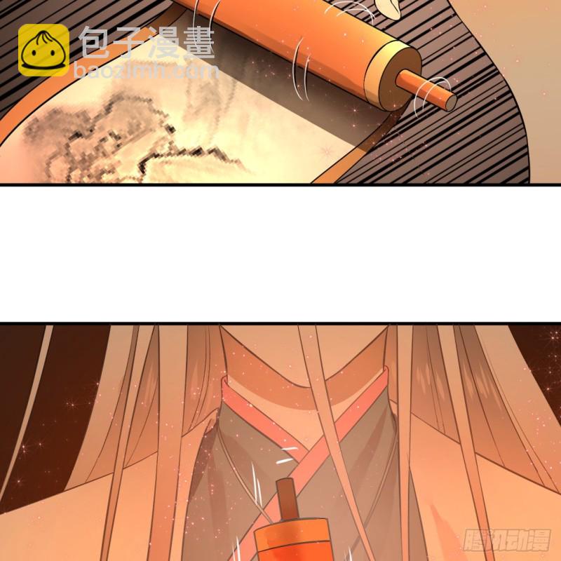 煉氣練了三千年 - 154回 憑你們也敢與我爲敵？(1/2) - 8