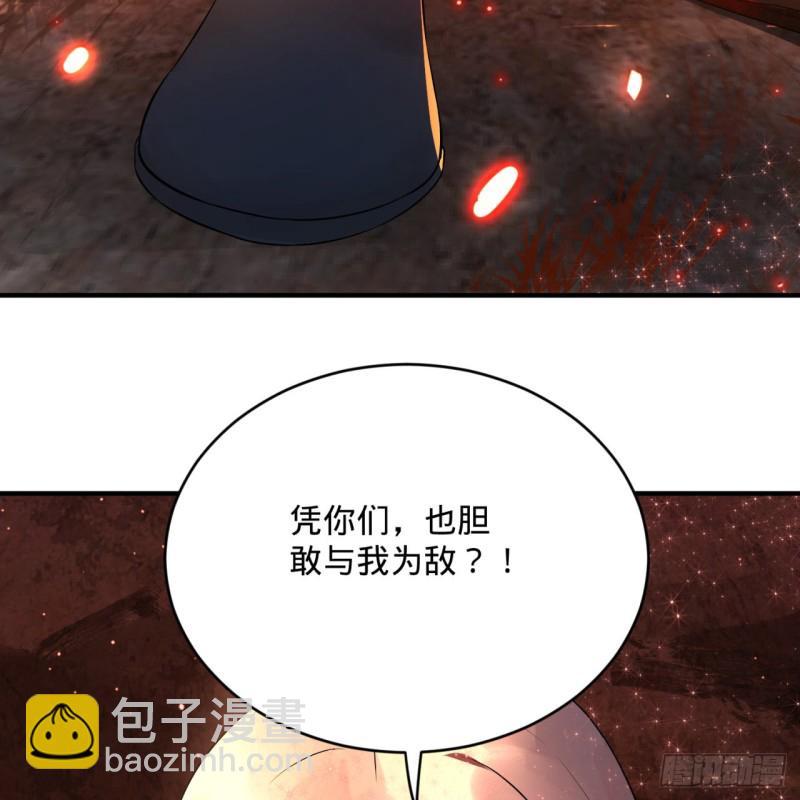 煉氣練了三千年 - 154回 憑你們也敢與我爲敵？(2/2) - 7