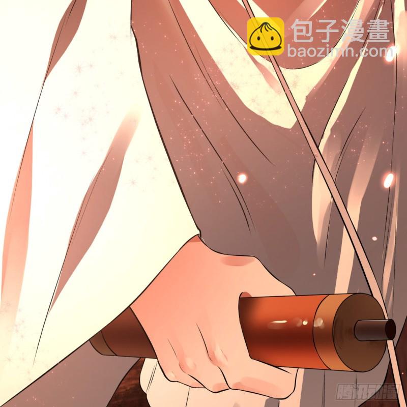 煉氣練了三千年 - 154回 憑你們也敢與我爲敵？(2/2) - 3