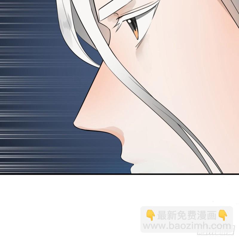 煉氣練了三千年 - 154回 憑你們也敢與我爲敵？(2/2) - 3