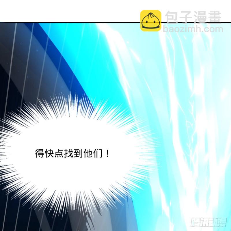 煉氣練了三千年 - 154回 憑你們也敢與我爲敵？(2/2) - 4