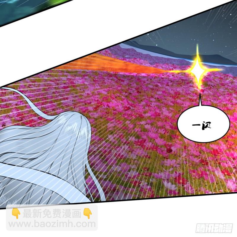 煉氣練了三千年 - 154回 憑你們也敢與我爲敵？(2/2) - 7