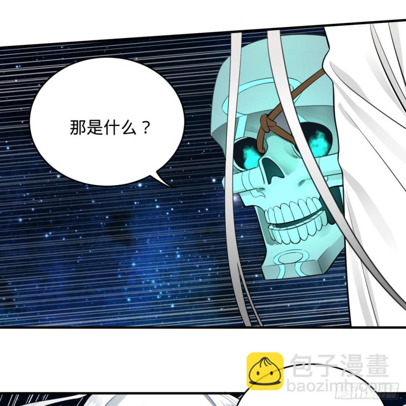 煉氣練了三千年 - 154回 憑你們也敢與我爲敵？(2/2) - 1