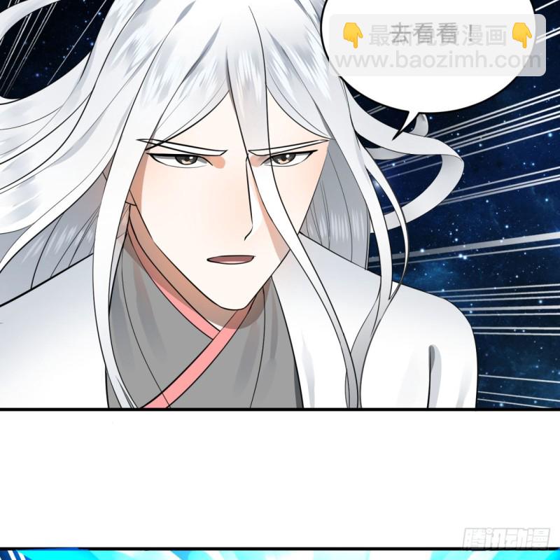 煉氣練了三千年 - 154回 憑你們也敢與我爲敵？(2/2) - 2