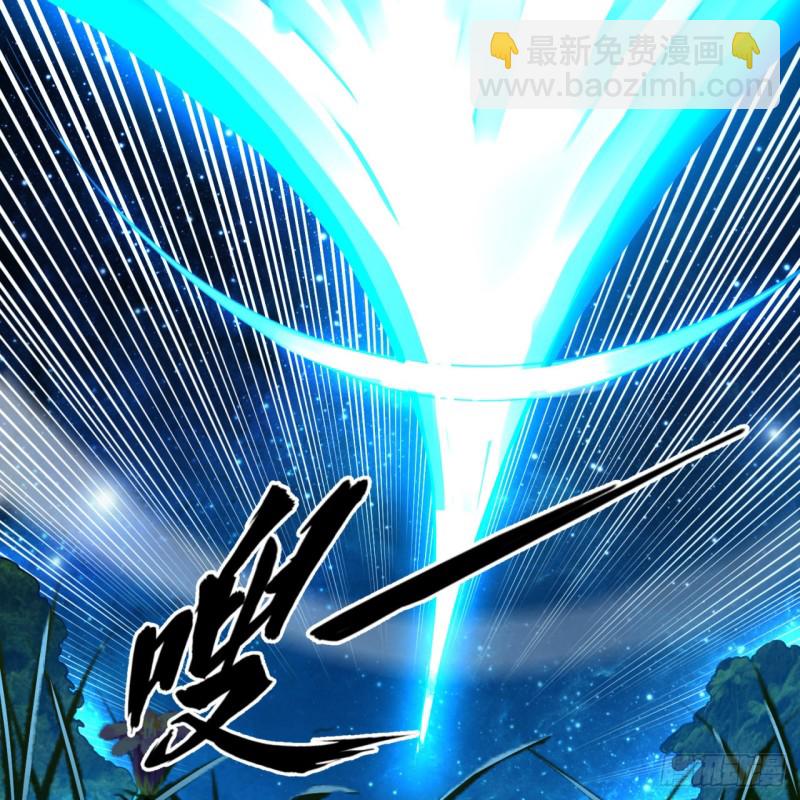 煉氣練了三千年 - 154回 憑你們也敢與我爲敵？(2/2) - 3