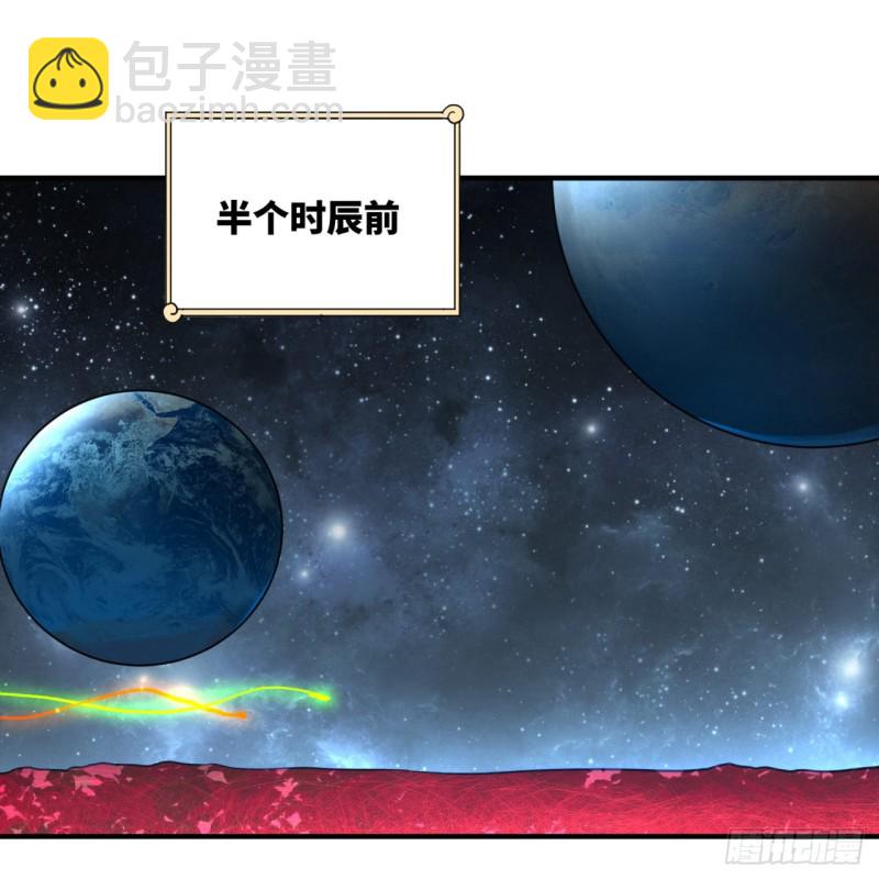 煉氣練了三千年 - 154回 憑你們也敢與我爲敵？(2/2) - 5