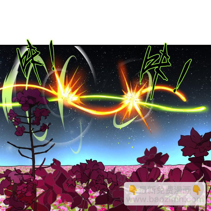 煉氣練了三千年 - 154回 憑你們也敢與我爲敵？(2/2) - 6