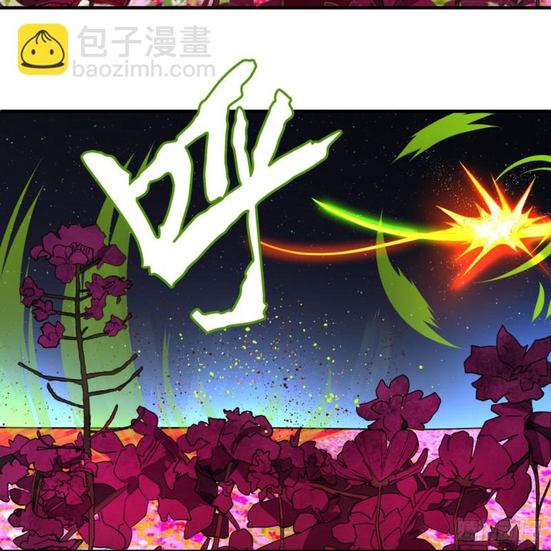 煉氣練了三千年 - 154回 憑你們也敢與我爲敵？(2/2) - 7