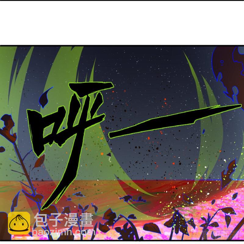 煉氣練了三千年 - 154回 憑你們也敢與我爲敵？(2/2) - 1