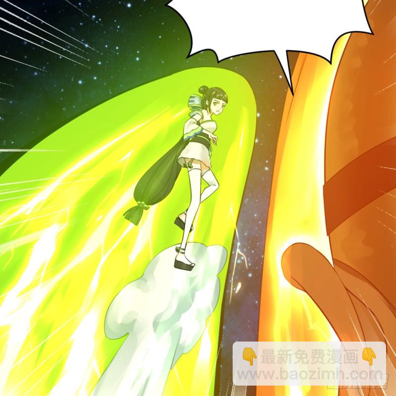 煉氣練了三千年 - 154回 憑你們也敢與我爲敵？(2/2) - 7