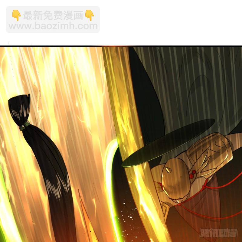 煉氣練了三千年 - 154回 憑你們也敢與我爲敵？(2/2) - 3