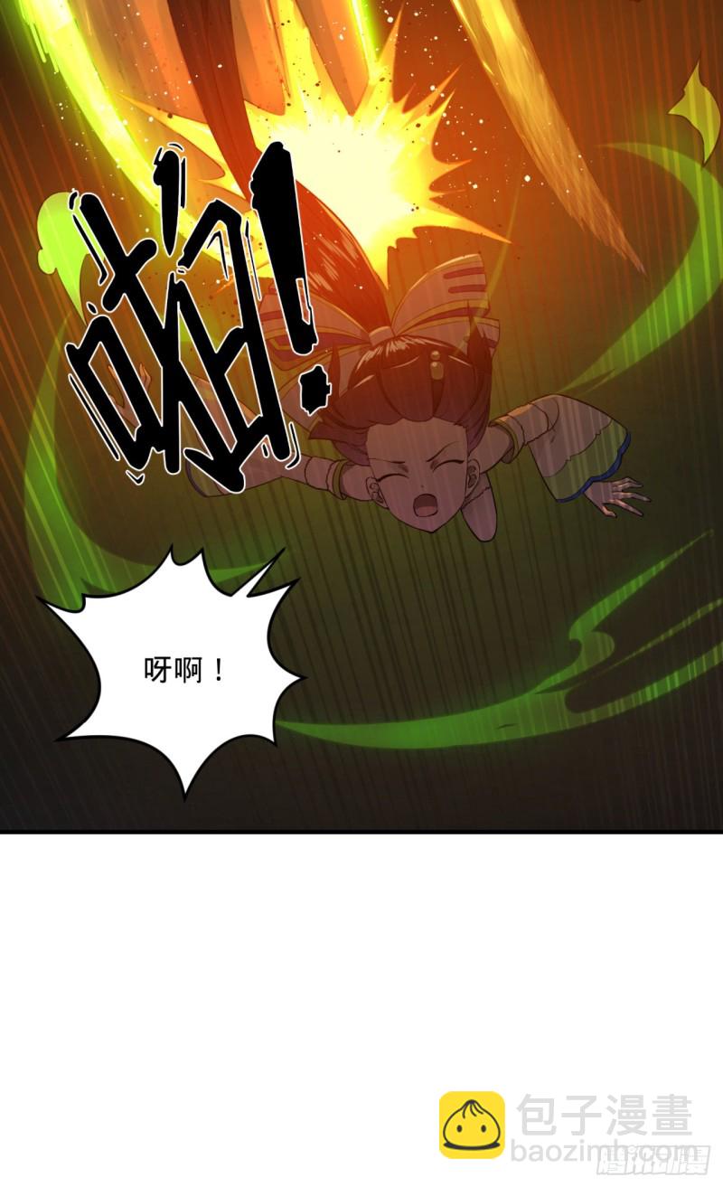 煉氣練了三千年 - 154回 憑你們也敢與我爲敵？(2/2) - 4