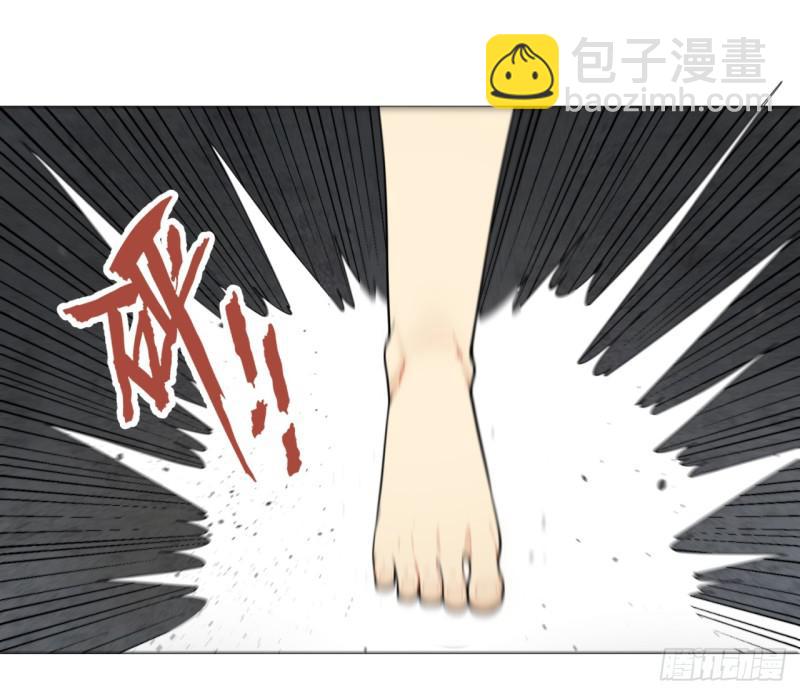 煉氣練了三千年 - 17回-皇陵2(1/2) - 4