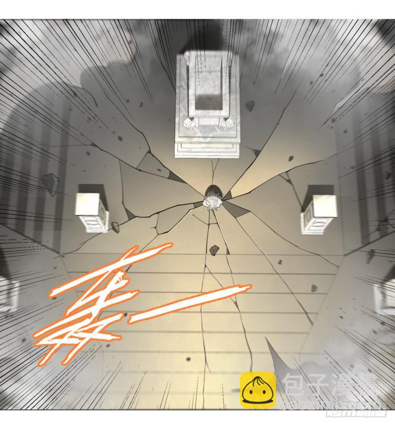 煉氣練了三千年 - 17回-皇陵2(1/2) - 5