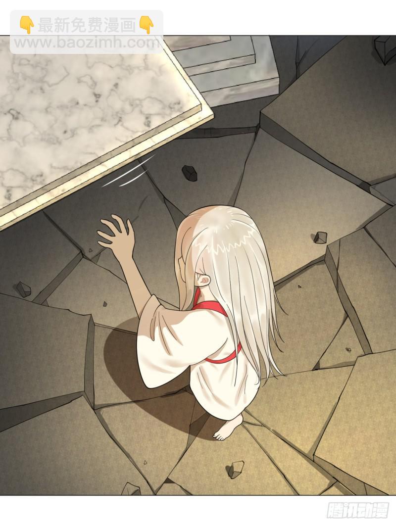 煉氣練了三千年 - 17回-皇陵2(1/2) - 1