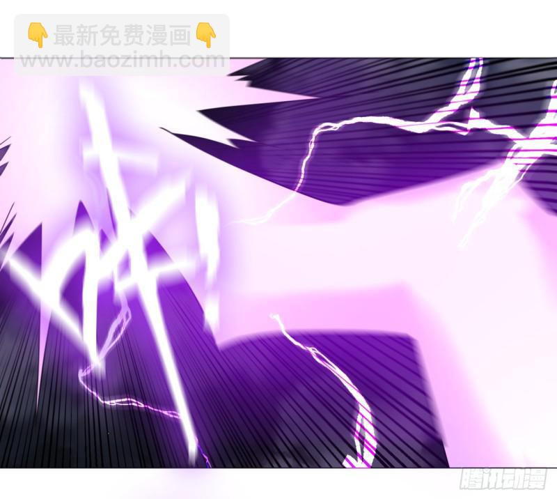 煉氣練了三千年 - 17回-皇陵2(1/2) - 4