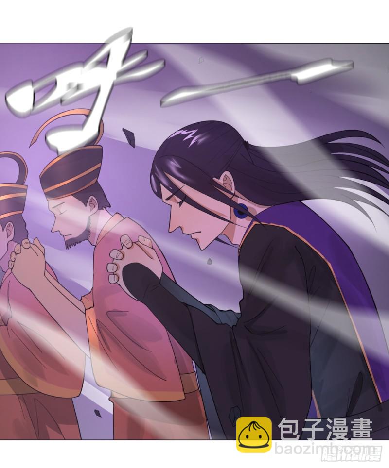 煉氣練了三千年 - 17回-皇陵2(1/2) - 6