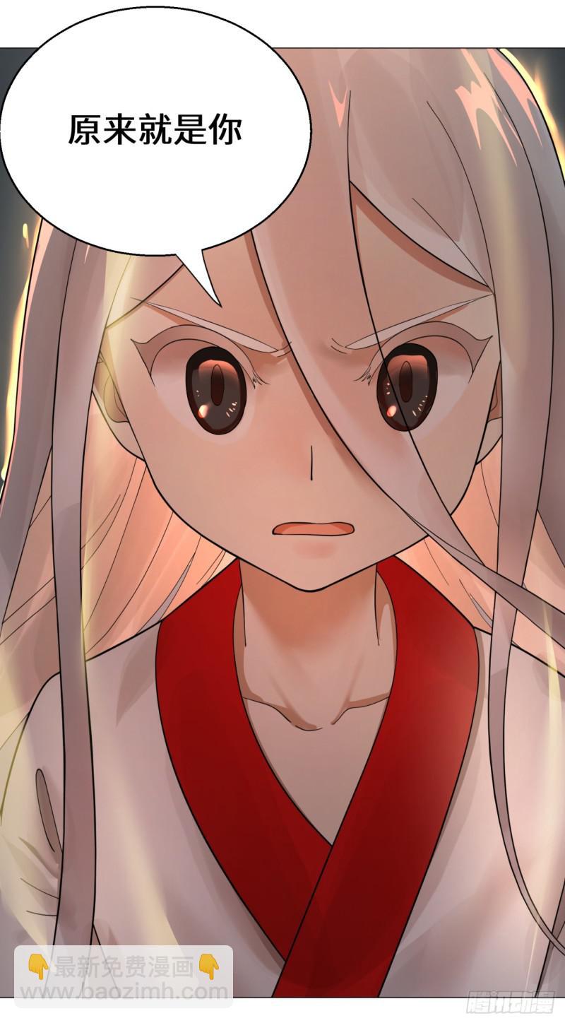 煉氣練了三千年 - 17回-皇陵2(2/2) - 1