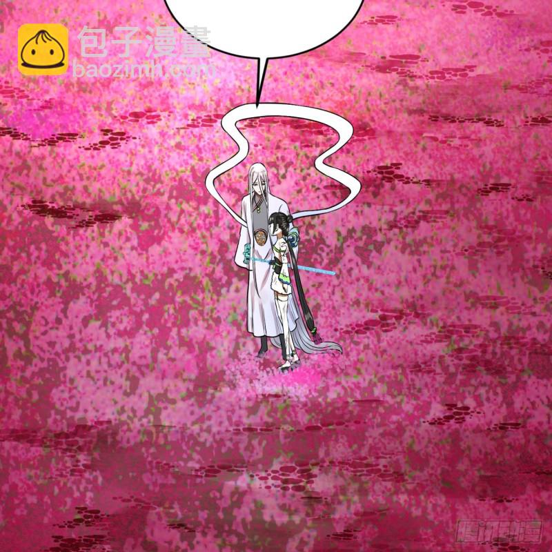 煉氣練了三千年 - 156回 白立(1/2) - 3