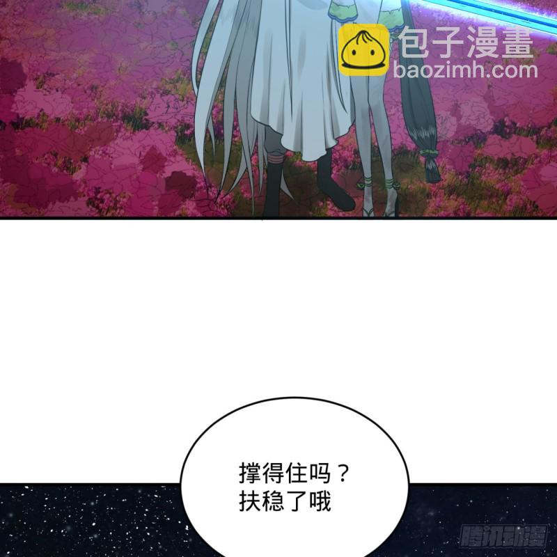 煉氣練了三千年 - 156回 白立(1/2) - 1