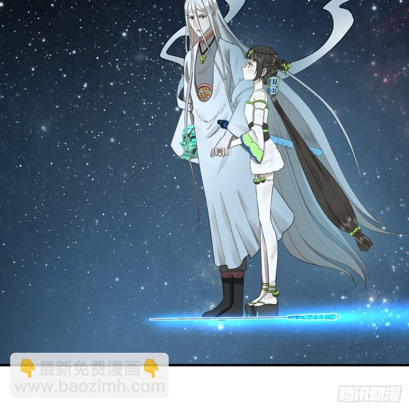 煉氣練了三千年 - 156回 白立(1/2) - 1